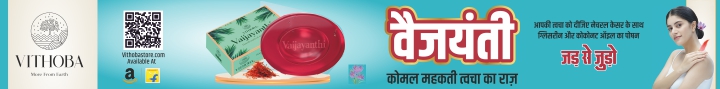 अभिजीत भारत | Abhijeet Bharat | Latest Hindi & Marathi News
