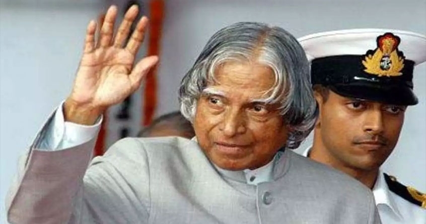 Dr APJ Abdul Kalam's 91st Birth Anniversary