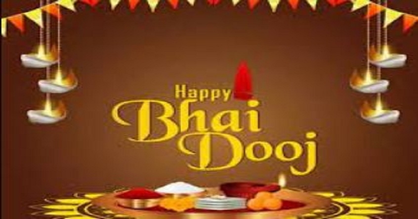 Bhai Dooj 2022