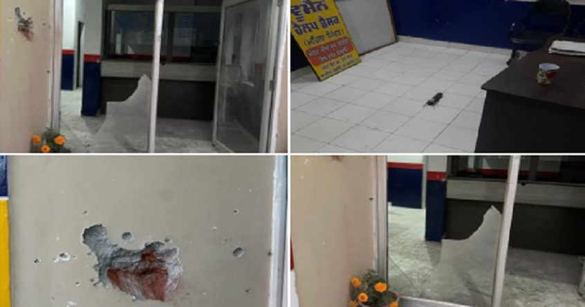 Punjab Police Station In Taran Taran District Attacked With Rocket Propelled Grenade Cops
