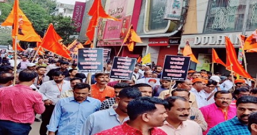 13 December Pune Bandh Latest Updates