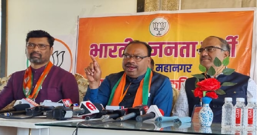 Chandrashekhar Bawankule Press Conference in Nagpur