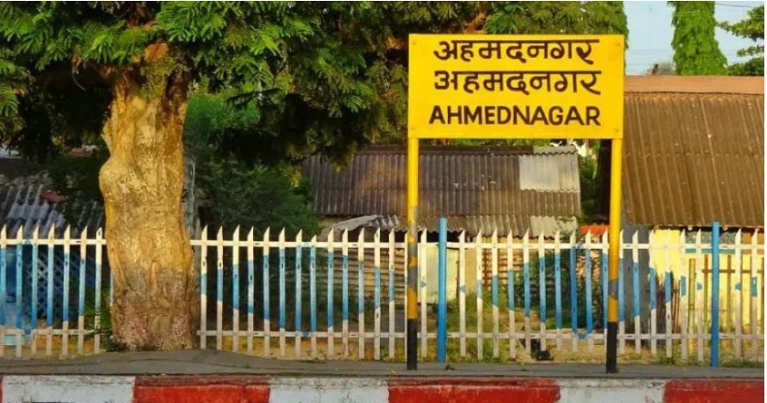 IPC 36 Imposed at Ahmednagar