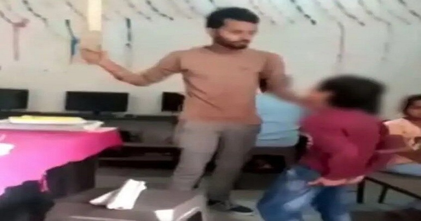 Coaching Class Teacher Beat up the Student