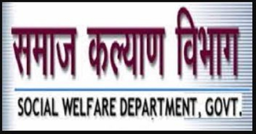 Social Welfare Department