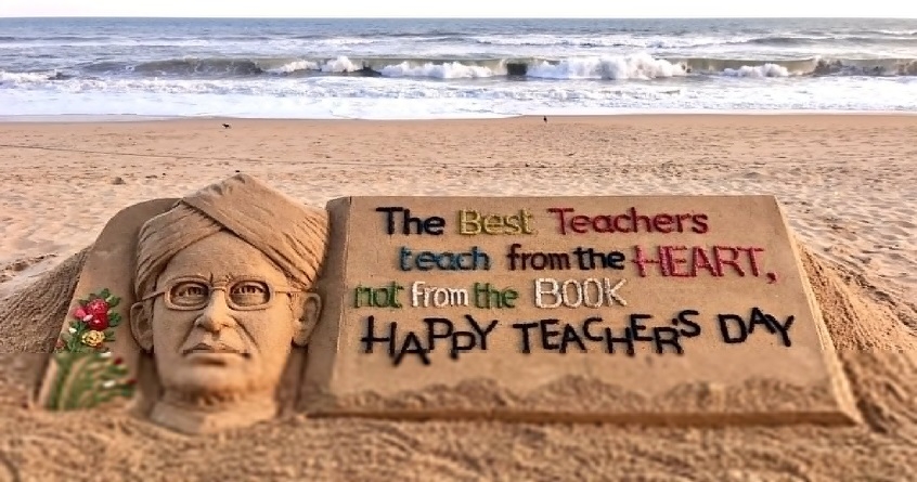 Dr Sarvepalli Radhakrishnan Quotes Happy Teachers Day