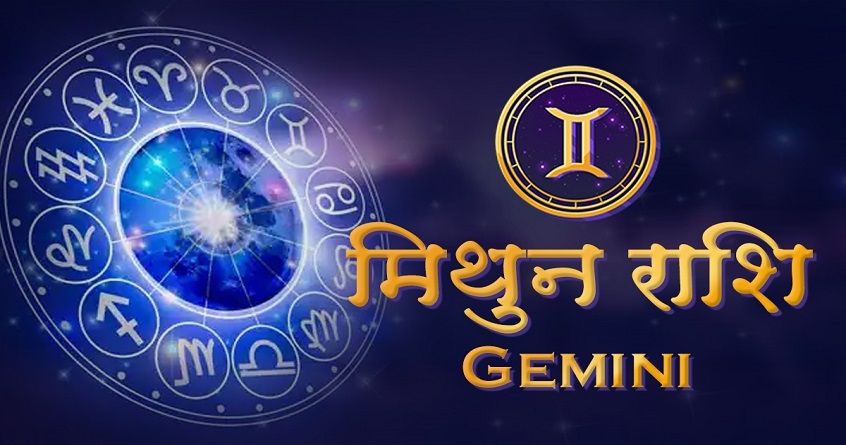 Gemini Charactersitic Traits