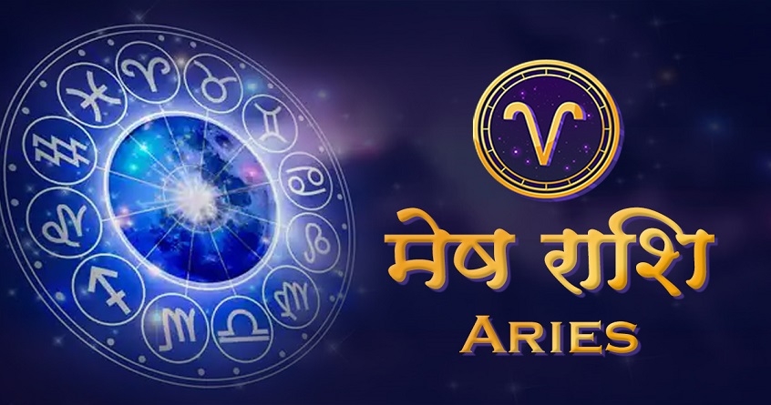 Zodiac Sign Personality Traits Aries 