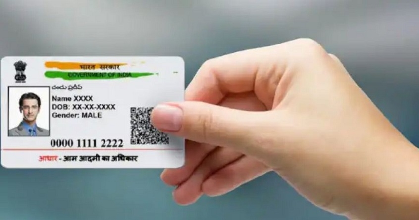 with the Help of head of the Family now you can Update your Aadhaar
