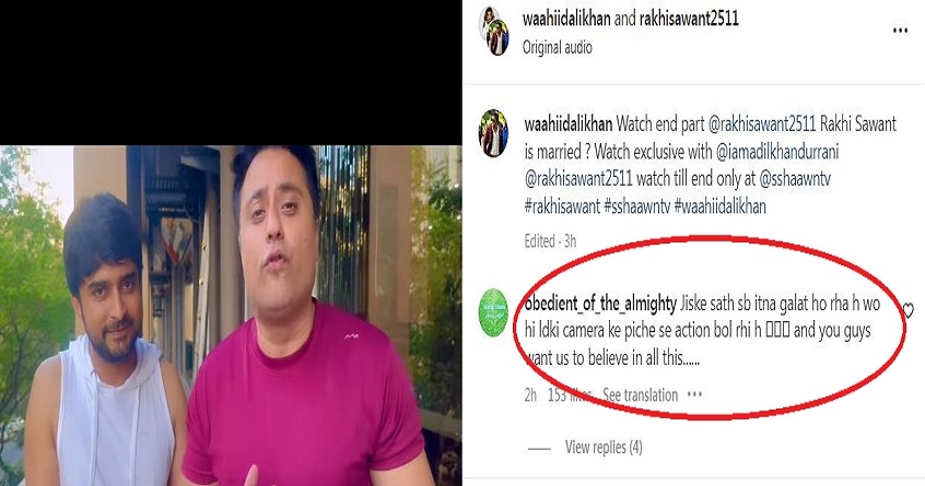 Rakhi Adil Marriage is Publicity Stunt