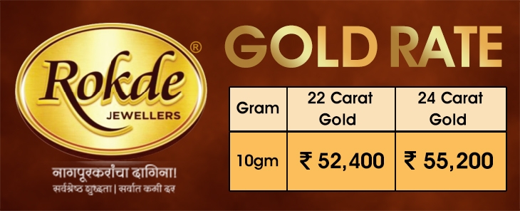 gold rate