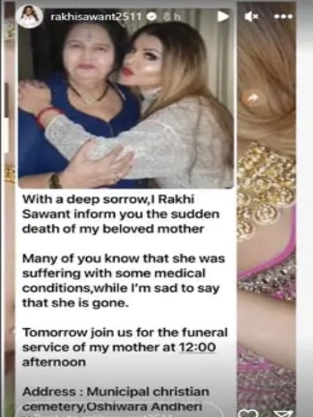 Rakhi Sawant Mother Death News