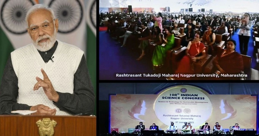 108th Indian Science Congress begins from today