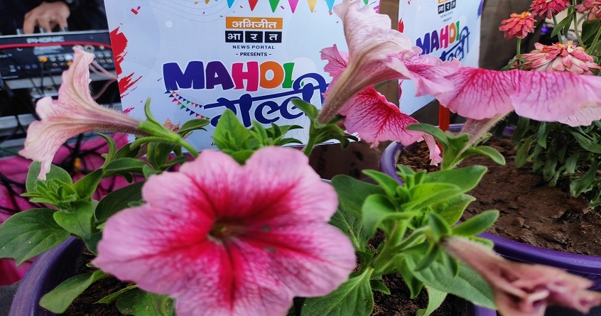 Abhijeet Bharat Mahol Gully creates Mahol at Nagpur