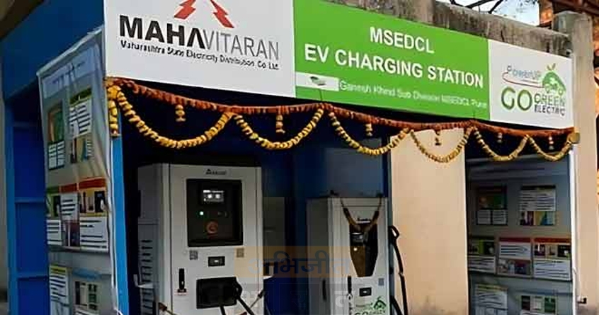 electric-vehicle-charging-stations-nagpur-mahavitaran - Abhijeet Bharat