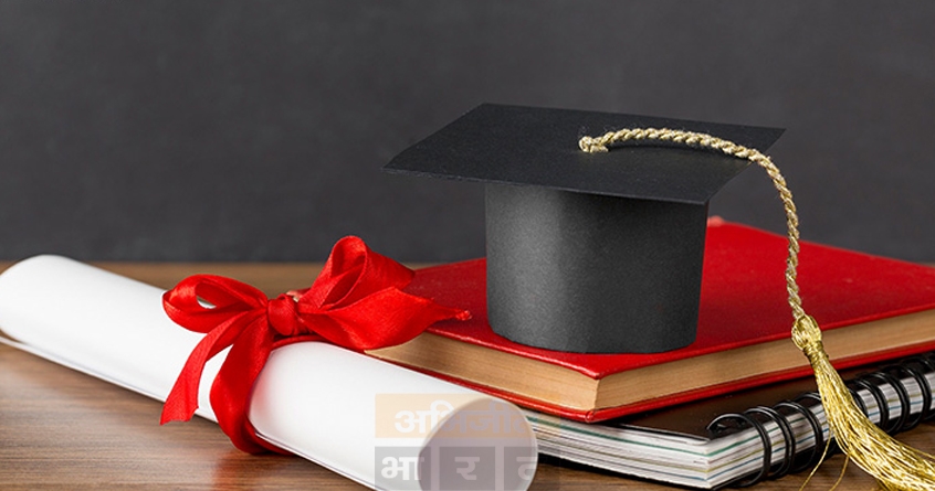 scholarship-schemes-economically-weaker-disabled-students-maharashtra - Abhijeet Bharat