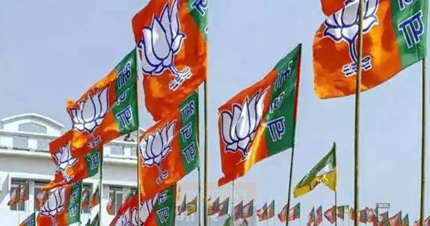 bjp-announces-final-list-candidates-chhattisgarh-elections - Abhijeet Bharat