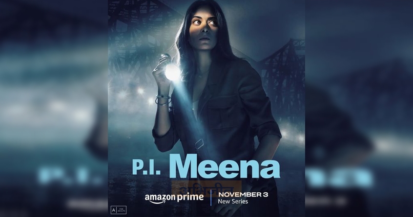 prime-video-pi-meena-indian-crime-detective-drama-premier-2023 - Abhijeet Bharat prime-video-pi-meena-indian-crime-detective-drama-premier-2023 - Abhijeet Bharat