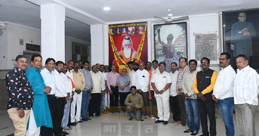 nagpur-municipal-corporation-celebrates-valmiki-jayanti - Abhijeet Bharat