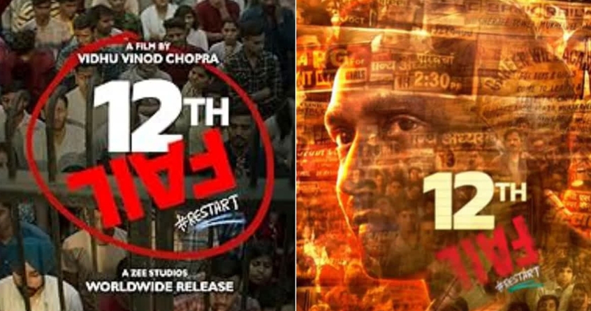 vidhu-vinod-chopra-films-12th-fail-trailer-release-motion-poster - Abhijeet Bharat