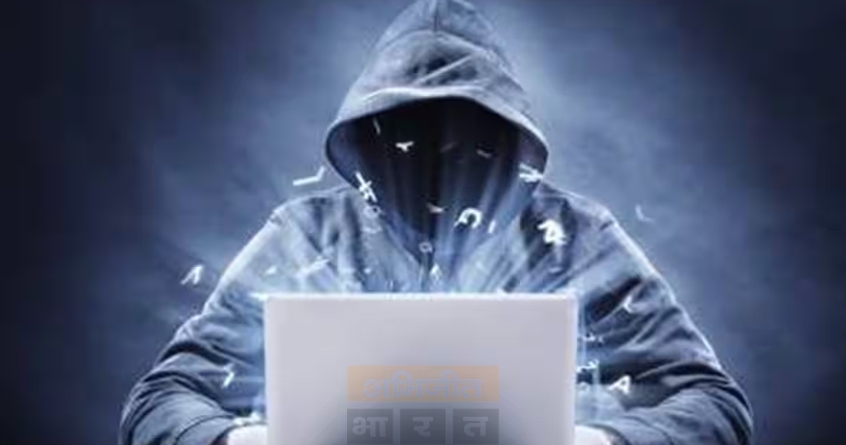 nagpur-cyber-crime-engineer-fraud-ashish-paunikar - Abhijeet Bharat