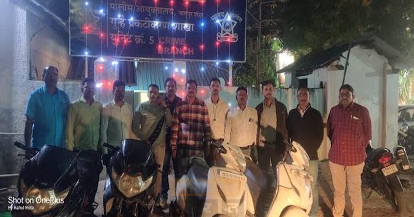 nagpur-vehicle-theft-arrest - Abhijeet Bharat