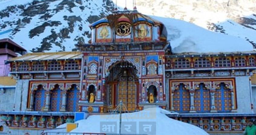 badrinath-dham-winter-closure-2023 - Abhijeet Bharat