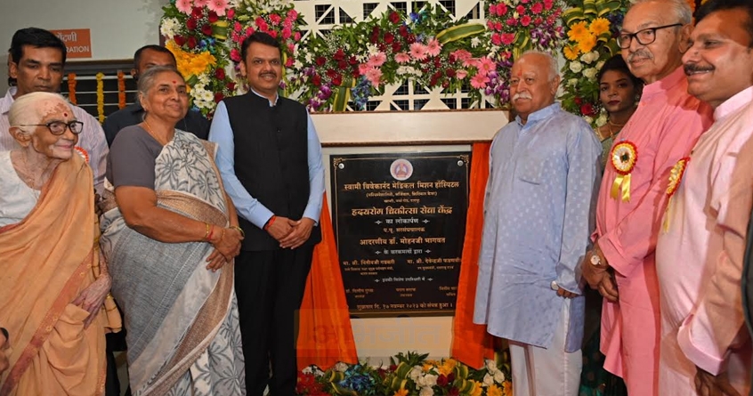 swami-vivekanand-medical-mission-healthcare-initiative - Abhijeet Bharat