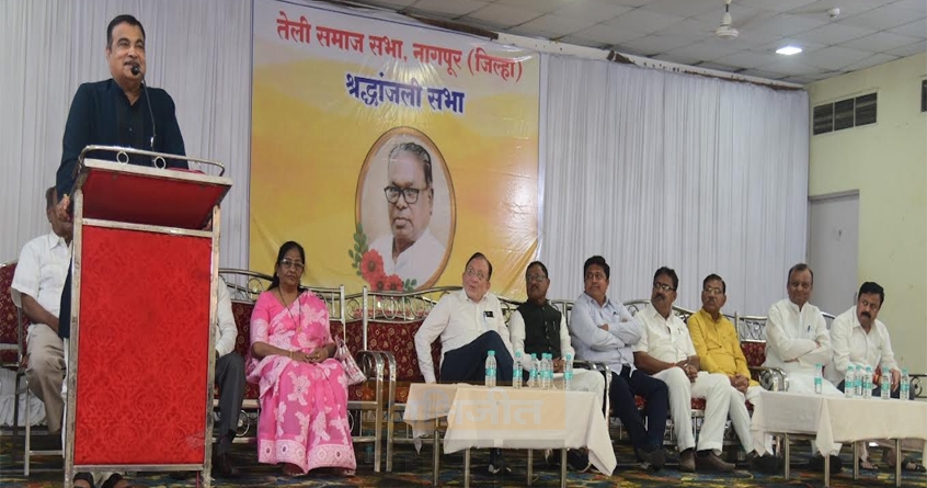 baburao-vanjari-tribute-nitin-gadkari-nagpur - Abhijeet Bharat