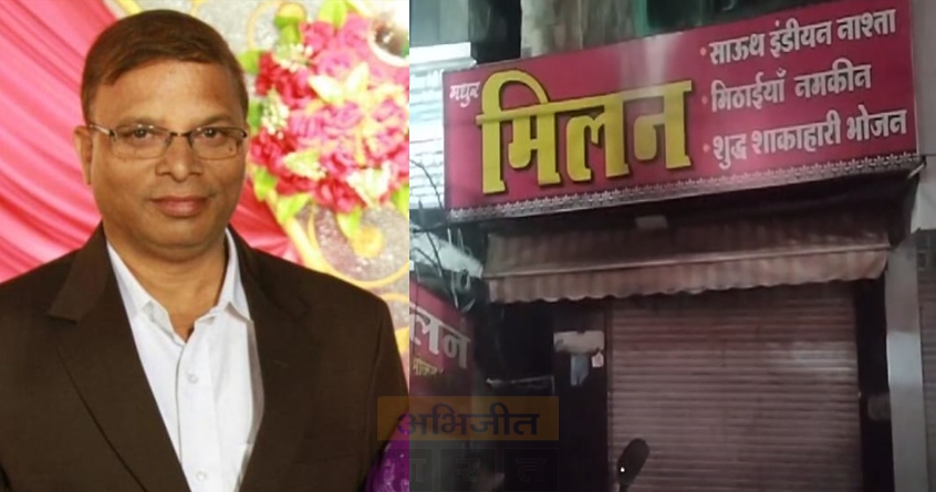 amravati-businessman-suicide-ashok-singh - Abhijeet Bharat