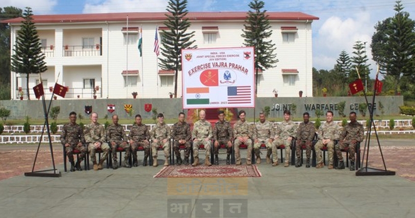 india-us-joint-exercise-vajra-prahar-2023 - Abhijeet Bharat