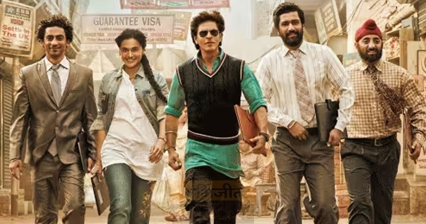shahrukh-khan-dunki-first-song-lut-put-gaya-release-date - Abhijeet Bharat