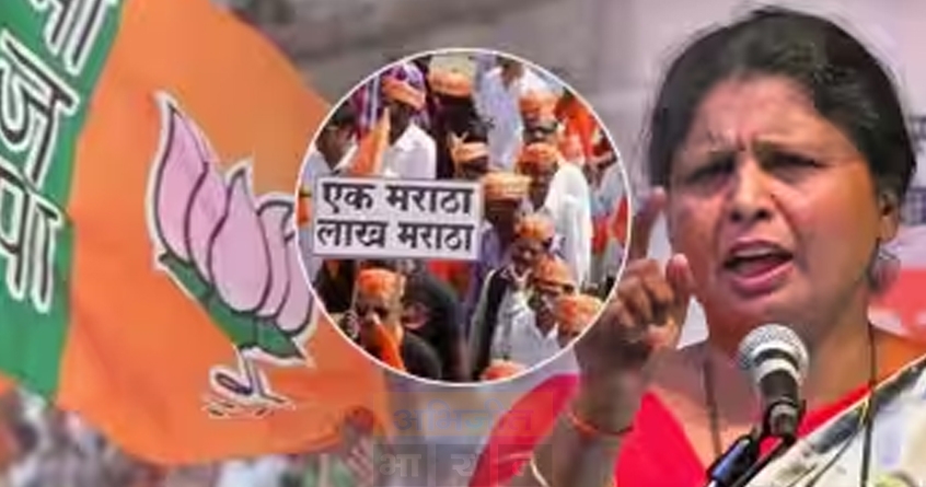 sushma-andhare-criticizes-bjp-maratha-reservation - Abhijeet Bharat