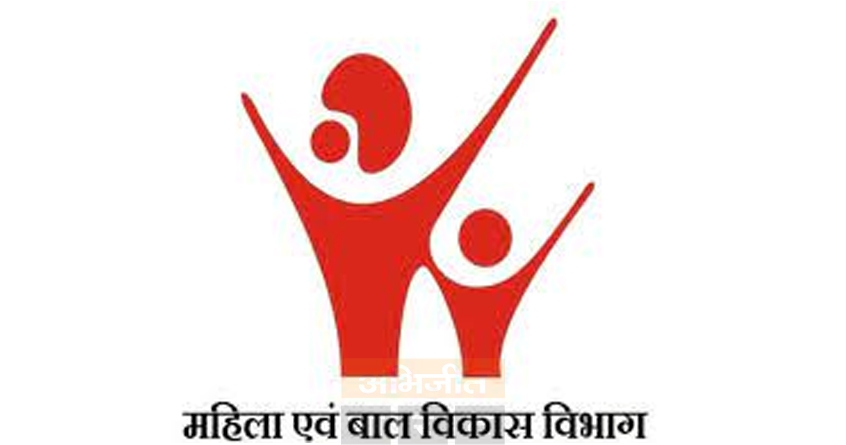 nagpur-district-complaint-committee-non-government-members - Abhijeet Bharat