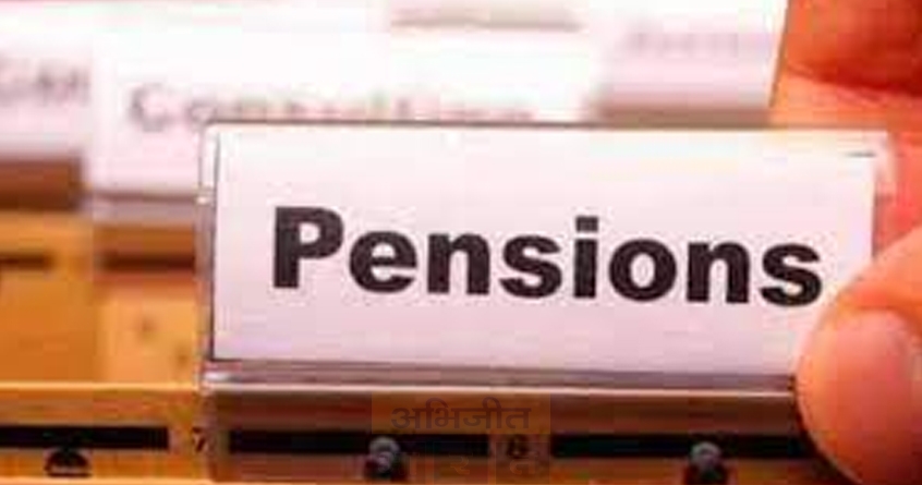 pension-solution-digital-window-launch - Abhijeet Bharat