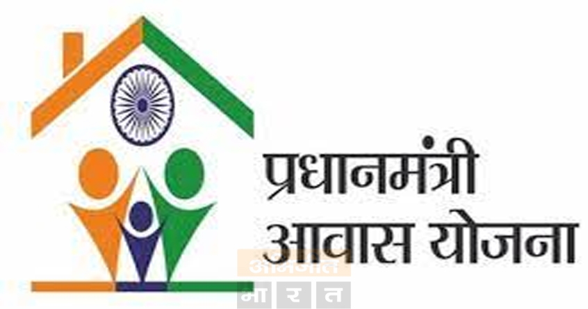 pm-awas-yojana-nagpur-housing-excellence - Abhijeet Bharat