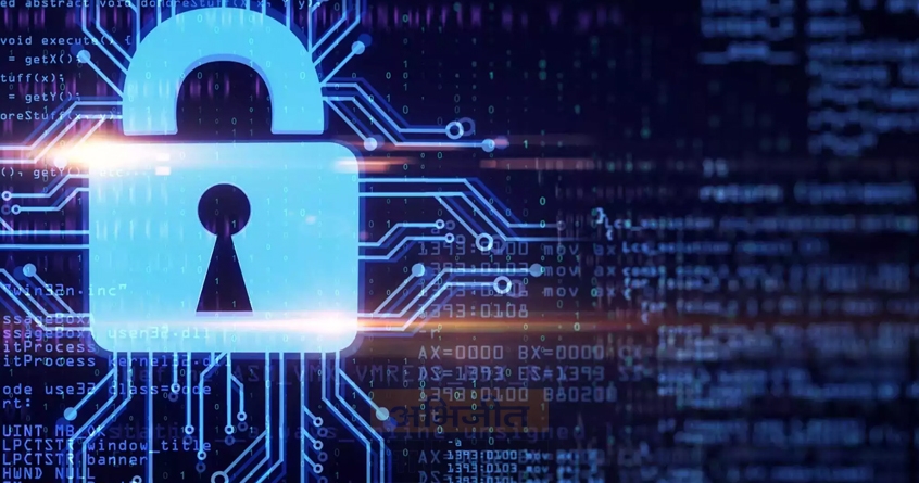 nagpur-cyber-crime-job-scam - Abhijeet Bharat