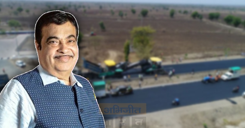 nitin-gadkari-inaugurates-amaravati-akola-highway-guinness-world-record - Abhijeet Bharat