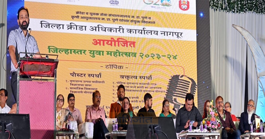 youth-festival-sportsmanship-cultural-event-nagpur - Abhijeet Bharat