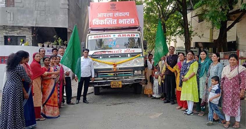 vikas bharat sankalp yatra vikas bharat sankalp yatra