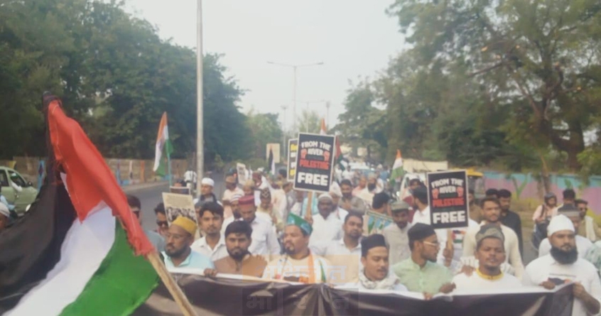 palestine-support-rally-against-israel-nagpur - Abhijeet Bharat