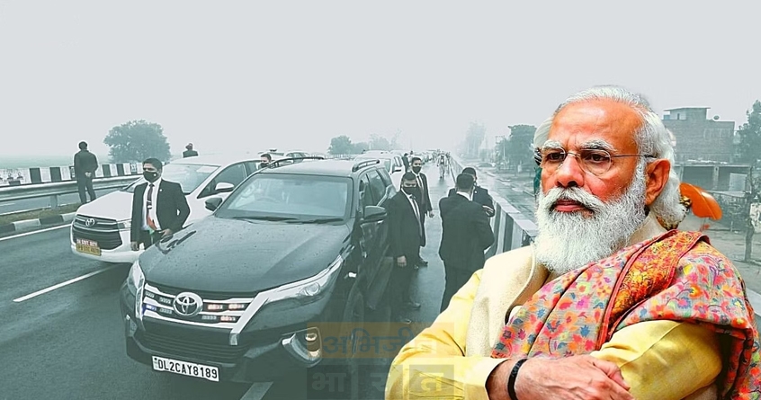 pm-modi-security-allegation-batinda-asp-suspension - Abhijeet Bharat