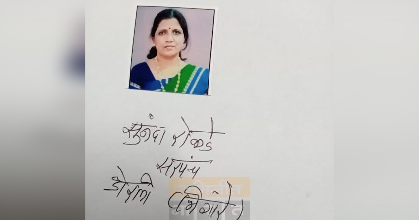 rural-development-dorli-bhingare-thanksgiving - Abhijeet Bharat