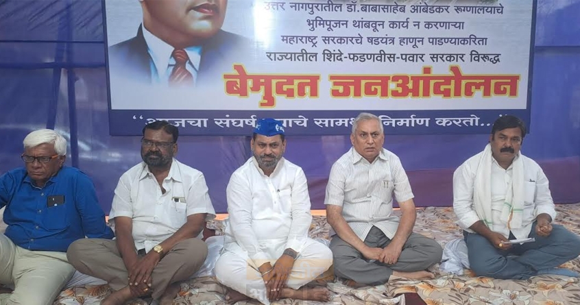 ambedkar-hospital-save-kriti-protest - Abhijeet Bharat