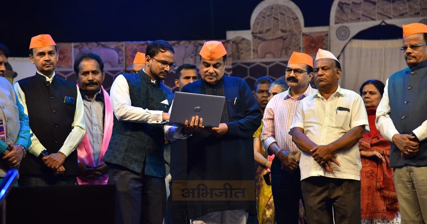 nation-saint-tukdoji-website-launch-nitin-gadkari - Abhijeet Bharat