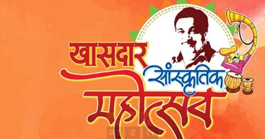 shrisukt-paath-women-empowerment-nagpur - Abhijeet Bharat