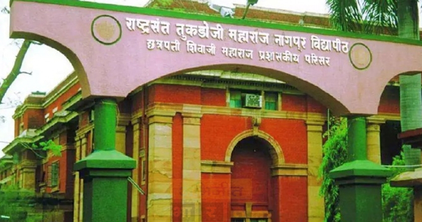 nagpur-university-111th-convocation - Abhijeet Bharat