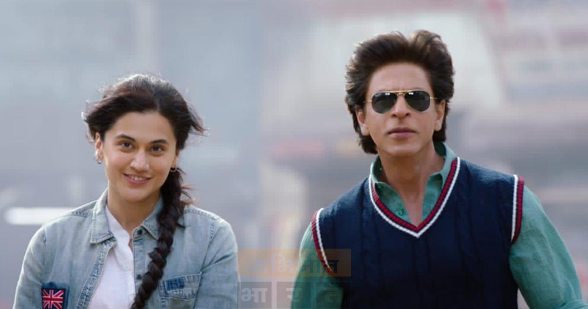 shah-rukh-khan-dunki-film-global-celebration - Abhijeet Bharat