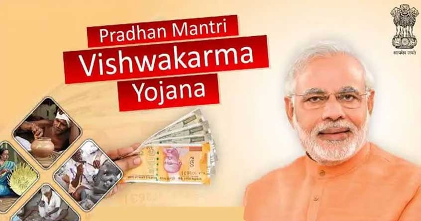 Pradhan Mantri Vishwakarma Scheme