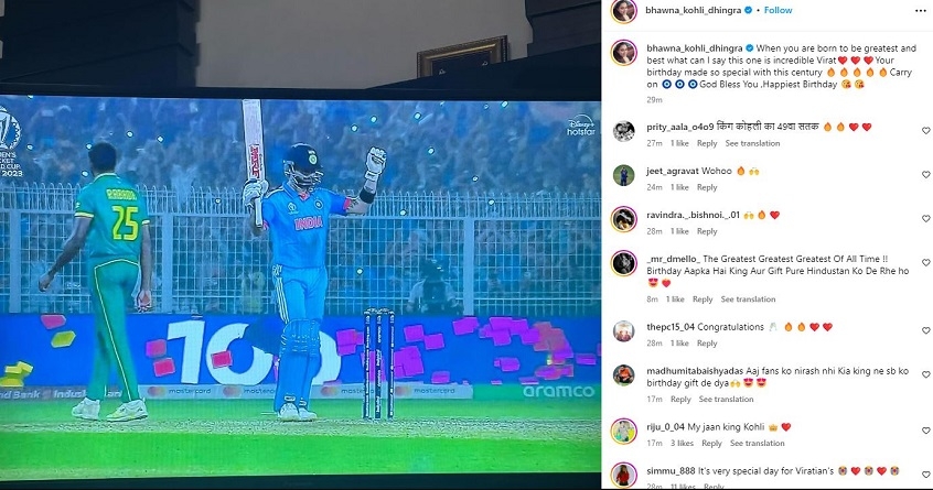 Virat kohli Gave himself a gift by scoring his 49th century on his birthday - Abhijeet Bharat